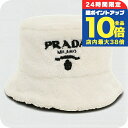 \7/30は全品10倍★さらに+7倍/【中古】 プラダ ハット レディース ブランド PRADA テリークロス バケットハット PR90491 ホワイト 帽子