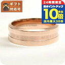 ダニエルウェリントン DANIEL WELLINGTON リング ELAN RING DW00400098 メンズ 27号 ローズゴールド 敬老の日ギフト