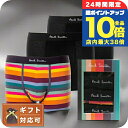 \7/30は全品10倍★さらに+4倍/ ポールスミス PAUL SMITH ボクサーパンツ 3枚セット M1A-914C-A3PCKD-79A-S メンズ ブラ...
