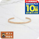 \8/15は全品10倍★さらに+3倍/ ダニエルウェリントン DANIEL WELLINGTON CLASSIC LUMINE BRACELET RG バングル DW00400531 レディース ローズゴールド 敬老の日ギフト