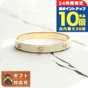 \8/15は全品10倍★さらに+3倍/ コーチ COACH バングル 422719GLD100 レディース アクセサリー アイボリー 敬老の日ギフト