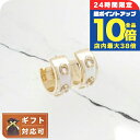 \8/15は全品10倍★さらに+3倍/ コーチ COACH ピアス 448375GLD100 レディース アクセサリー ホワイト 敬老の日ギフト