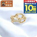 \8/15は全品10倍★さらに+3倍/ ダニエルウェリントン DANIEL WELLINGTON Crystal Link Ring 50 G リング DW00400596 レディース メンズ 9号 ゴールド 敬老の日ギフト