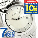 \7/15は全品10倍★さらに+7倍/ グッチ 時計 メンズ GUCCI 腕時計 Gタイムレス ホワイト YA126401 高級 ブランド おしゃれ 防水 プレゼント 男性 実用的