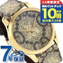 \7/15は全品10倍★さらに+7倍/ グッチ 時計 Gタイムレス 38mm ハチ 蜂 レディース 腕時計 YA1264068A GUCCI G-TIMELESS ブラウン 革ベルト 高級 ブランド おしゃれ 防水 軽い 華奢 かわいい プレゼント 女性 実用的