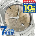 \7/15は全品10倍★さらに+7倍/ グッチ 時計 メンズ GUCCI 腕時計 Gタイムレス クオーツ YA126445 ブラウン 高級 ブランド おしゃれ 防水 プレゼント 男性 実用的