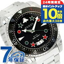 \7/15は全品10倍★さらに+7倍/ グッチ ダイヴ クオーツ 腕時計 メンズ GUCCI YA136221 アナログ ブラック 黒 スイス製 高級 ブランド おしゃれ 防水 プレゼント 男性 実用的