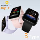 アマズフィット amazfit Bip 3 スマートウォッチ 心拍数 血中酸素 Bluetooth 充電式クオーツ メンズ レディース 選べるモデル プレゼント ギフト