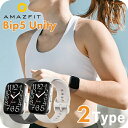 \2000円割引/ 送料無料 スマートウォッチ アマズフィット Bip 5 Unity 46mm 充電式 スクエア 軽量 デジタル 腕時計 メンズ レディース ...