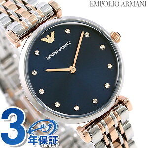 アルマーニ 時計 レディース ジャンニティーバー 32mm AR11092 EMPORIO ARMANI エンポリオ アルマーニ 腕時計【あす楽対応】