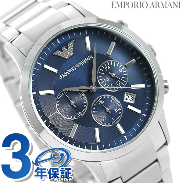 エンポリオアルマーニ 時計 メンズ クロノグラフ EMPORIO ARMANI アルマーニ 腕時計  ...