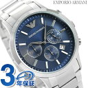 エンポリオアルマーニ 時計 メンズ クロノグラフ EMPORIO ARMANI アルマーニ 腕時計 ブランド レナト 43mm AR2448 ブ…