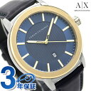 アルマーニ 時計 メンズ カレンダー 革ベルト AX1463...