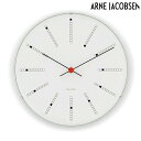 アルネ ヤコブセン Bankers Wall Clock 21cm white クォーツ 電池式 クロック 掛時計 ブランド メンズ レディース ARNE JA...