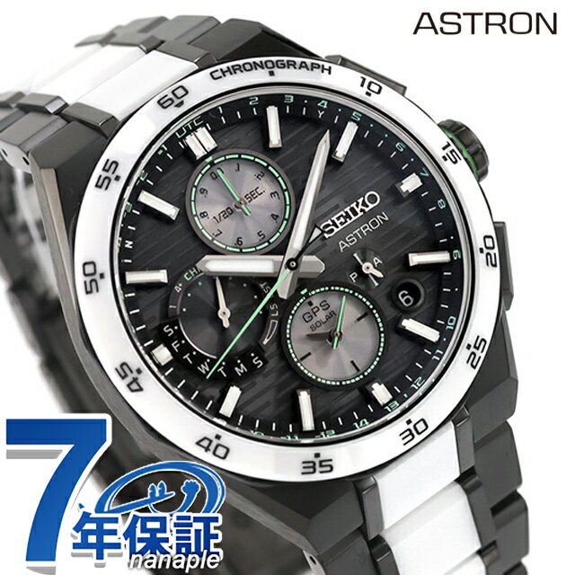 セイコー アストロン Nexter 2025 限定モデル GPS衛星電波ソーラー 腕時計 ブランド メンズ コアショッ..