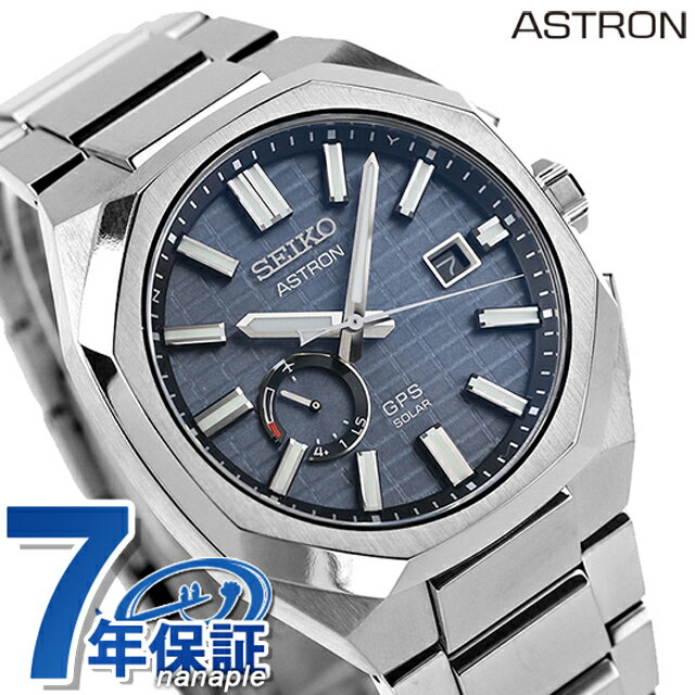 楽天市場】GPS 電波(シリーズAstron(セイコー))(腕時計)の通販 楽天市場】GPS 電波(シリーズAstron(セイコー))(腕時計)の通販