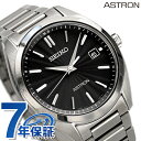 \さらに+4倍★今だけ!!/ セイコー アストロン チタン 電波ソーラー メンズ 腕時計 SBXY033 SEIKO ASTRON ブラック 高級 ブランド おしゃれ 防水 文字盤 大きい プレゼント 男性 実用的