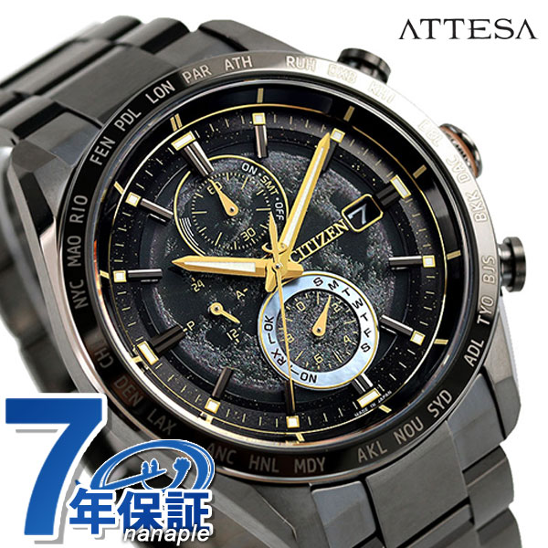 【25日はさらに+4倍でポイント最大23.5倍】 シチズン アテッサ ブラックチタン HAKUTO-Rコラボ エコドライブ電波 限定モデル 月の暗闇 メンズ 腕時計 AT8185-71E CITIZEN ATTESA オールブラック 黒【あす楽対応】
