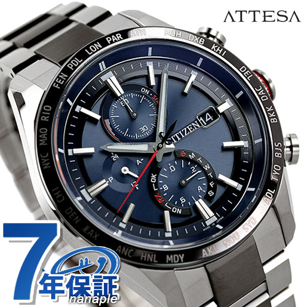 シチズン アテッサ 腕時計（メンズ） シチズン アテッサ アクトライン エコドライブ電波 チタン 電波ソーラー メンズ 腕時計 ブランド AT8186-51L CITIZEN ATTESA ACT Line ブルー×ブラック ギフト 父の日 プレゼント 実用的