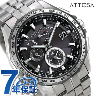 AT9096-57E シチズン アテッサ エコドライブ電波 メンズ 腕時計 チタン CITIZEN ATESSA ブラック 時計【あす楽対応】