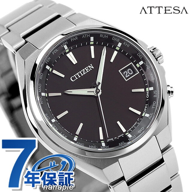 シチズン アテッサ 腕時計（メンズ） シチズン アテッサ エコドライブ電波 CB1120-50E 電波ソーラー 腕時計 ブランド メンズ ブラック CITIZEN ATTESA ギフト 父の日 プレゼント 実用的