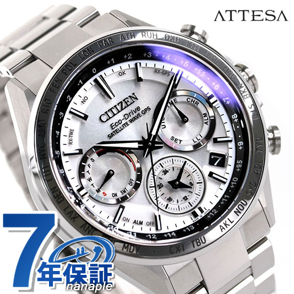 シチズン アテッサ 腕時計（メンズ） シチズン アテッサ エコドライブ電波 F950 チタン メンズ 腕時計 ブランド CC4010-80A CITIZEN ATTESA アクトライン シルバー ギフト 父の日 プレゼント 実用的