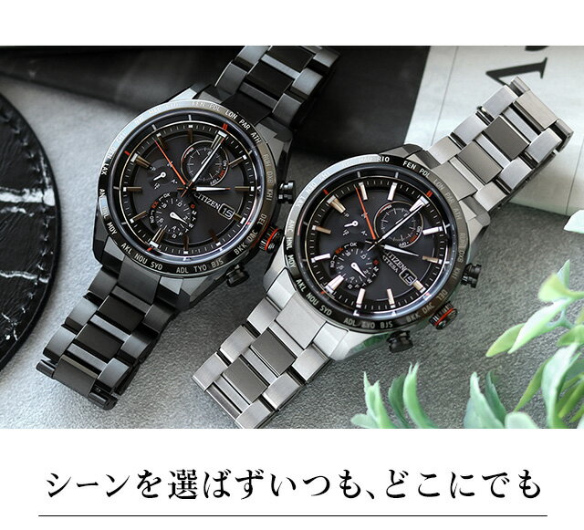 ＼10%割引クーポン＆さらに+3倍★6/1限定／ シチズン アテッサ アクトライン エコドライブ電波 腕時計 ブランド メンズ チタン クロノグラフ 電波ソーラー CITIZEN ATTESA アナログ ブラック ブルー グリーン 黒 AT8185-62E 選べる4モデル