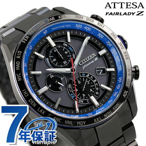  ƥå ɥ饤 35ǯǰ եǥZ ǥ ֥롼 ӻ ֥ AT8185-97E CITIZEN ATTESA ץ쥼 ե