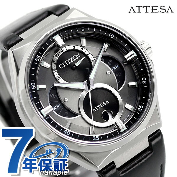 シチズン アテッサ 腕時計（メンズ） シチズン アテッサ エコドライブ トリプルカレンダー ムーンフェイズ ソーラー メンズ 腕時計 ブランド BU0060-09H CITIZEN ATTESA ギフト 父の日 プレゼント 実用的