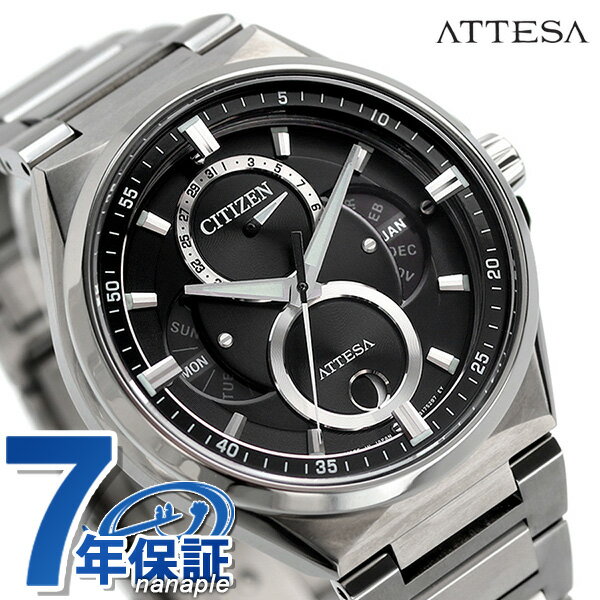 シチズン アテッサ 腕時計（メンズ） シチズン アテッサ エコドライブ トリプルカレンダー ムーンフェイズ ソーラー メンズ 腕時計 ブランド BU0060-68E CITIZEN ATTESA ギフト 父の日 プレゼント 実用的