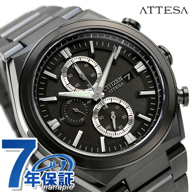 シチズン アテッサ アクトライン エコドライブ 腕時計 ブランド メンズ チタン クロノグラフ ソーラー CITIZEN ATTESA CA0835-61H チャコールグレー ブラック 黒 日本製 ギフト 父の日 プレゼント 実用的