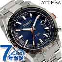 シチズン アテッサ 腕時計（メンズ） シチズン アテッサ 光発電エコ・ドライブ電波時計 光発電エコドライブ電波 腕時計 ブランド メンズ チタン 電波ソーラー CITIZEN ATTESA CB0287-68L アナログ ネイビー 日本製