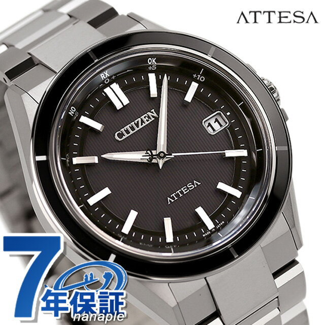 シチズン アテッサ エコ・ドライブ電波時計 ダイレクトフライト エコドライブ電波 腕時計 ブランド メンズ チタン 電波ソーラー CITIZEN ATTESA CB3030-76E アナログ ブラック 黒 日本製 ギフト 父の日 プレゼント 実用的