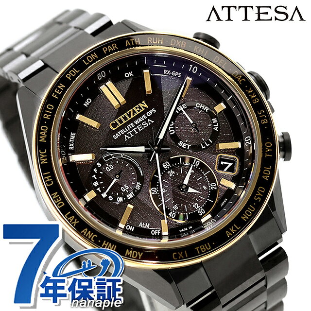 シチズン アテッサ LIGHT in BLACK Eco-Drive 50th…