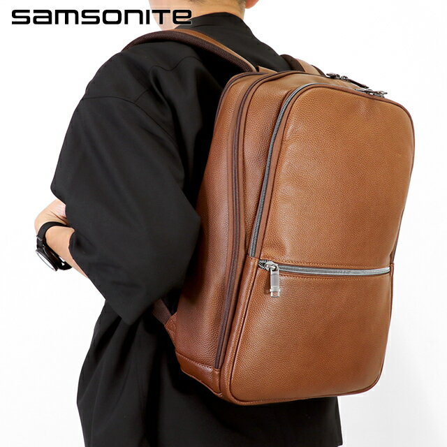 サムソナイト リュック レザー ビジネスカバン バックパック スクールバッグ メンズ レディース 126036-1221 Samsonite ギフト 父の日 プレゼント 実用的