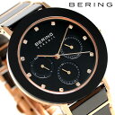 半額クーポンが使える! ベーリング リンク セラミック 38mm クオーツ レディース 11438-746 BERING 腕時計 ブラック 時計【あす楽対応】