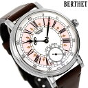 \さらに+4倍★今だけ!!/ ベルテ リス 手巻き 腕時計 メンズ BERTHET BR.LYS.46.PK.S.L アナログ ホワイト ピンク ブラウン 白 フランス製 ブランド おしゃれ 防水 プレゼント 男性 実用的
