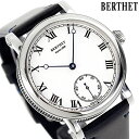\さらに+4倍★今だけ!!/ ベルテ ロワイヤル 手巻き 腕時計 メンズ BERTHET BR.RYL.43.WH.S.L アナログ ホワイト ダークネイビー 白 フランス製 ブランド おしゃれ 防水 プレゼント 男性 実用的