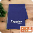 \さらに+4倍★今だけ!!/ バレンシアガ マフラー メンズ ブランド BALENCIAGA イタリア 621026 ブルー系 小物 プレゼント 実用的
