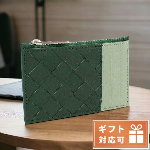 ＼16日2時まで★先着2100円OFFクーポン／ ボッテガ・ヴェネタ 小銭入れ メンズ ブランド BOTTEGA VENETA カーフレザー イタリア 679802 グリーン系 財布 父の日 プレゼント 実用的