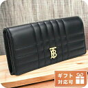 バーバリー 財布（レディース） バーバリー 長財布ニ折小銭入付き レディース BURBERRY レザー イタリア 8062339 BLACK-LIGHT GOLD ブラック 財布