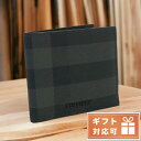バーバリー 二折財布小銭入付き メンズ BURBERRY コットン 熱可塑性ポリウレタン ルーマニア 8070201 CHARCOAL ブラック グレー系 財布 ウォレット ブランド 高級 おしゃれ プレゼント 実用的 敬老の日ギフト