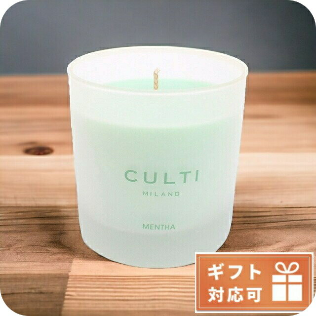 ＼2000円OFF+全品5倍+さらに12倍★25日限定／ クルティ 雑貨 CULTI 陶器 CA C ...
