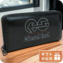 ディーゼル 長財布ラウンドファスナー メンズ DIESEL ポリ塩化ビニル X08995 ブラック 財布 ウォレット ブランド 高級 おしゃれ プレゼント 実用的 敬老の日ギフト