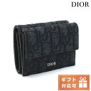 ディオール 財布（メンズ） 【あす楽対応】 ディオール 三折財布小銭入付き メンズ Christian Dior ジャガード イタリア 2OBBC110 ブラック 財布