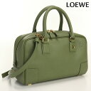 【中古】 ロエベ ハンドバッグ レディース ブランド LOEWE アマソナ23 レザー A039N07X02 グリーン