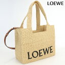 ＼7日10時まで★16,470円割引クーポン！全品10%OFF／【中古】 ロエベ カゴバッグ レディース ブランド LOEWE フォン トート ミディアム ラフィア A685B61X05 ベージュ