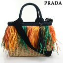 ＼激アツな6日間★7,030円割引クーポン！全品10%OFF／【中古】 プラダ カゴバッグ レディース ブランド PRADA ウィッカーカナパカゴバッグ 1BG835 2EQN F0TDS