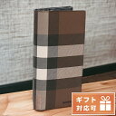 バーバリー 長財布ニ折小銭入付き メンズ ブランド BURBERRY 熱可塑性ポリウレタン コットン 8052803 DARK BIRCH BROWN ブラウン系 マルチカラー 財布