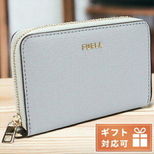 フルラ 小銭入れ レディース ブランド FURLA レザー PDJ5UNO ARTEMISIA ブルー系 財布